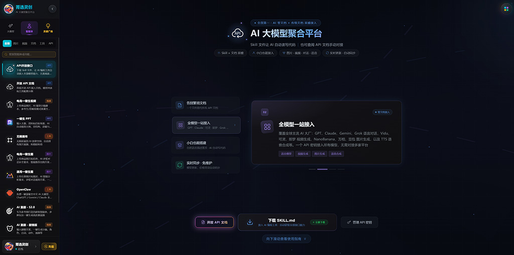 AI漫剧与多格内容制作